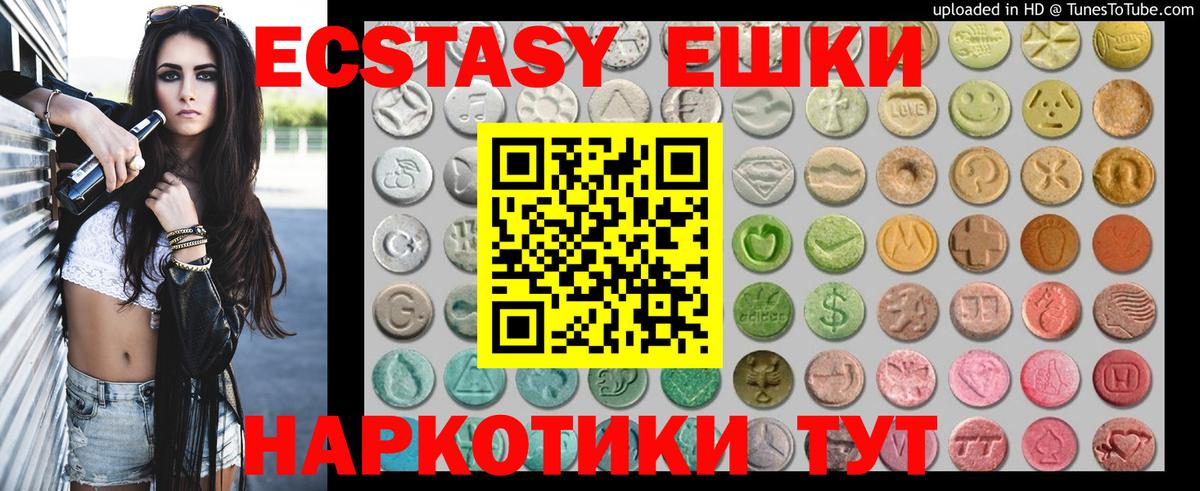 Экстази Дубай Вышний Волочёк