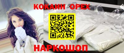 соль курить ск Кунгур