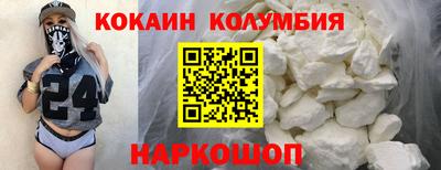 кокаин VHQ Кулебаки