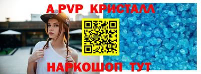 соль курить ск Кунгур