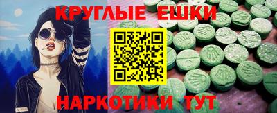 ALPHA PVP Кумертау