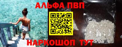 кокаин VHQ Кулебаки