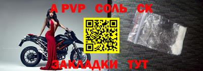 соль курить ск Кунгур
