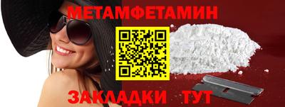 ALPHA PVP Кумертау