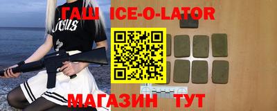 соль курить ск Кунгур