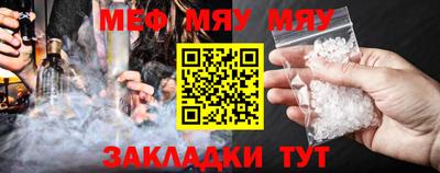 ALPHA PVP Кумертау