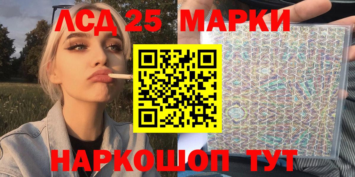 Марки N-bome 1,5мг  Вход с VPN  Вышний Волочёк 