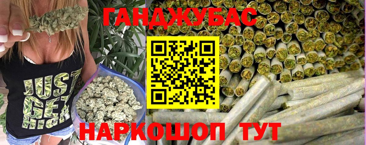 Марихуана ГИДРОПОН  Вход с VPN  Марихуана White Widow  Канабис сатива  Вышний Волочёк 